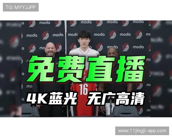 NBA直播吧：最新赛事精彩对决在线观看